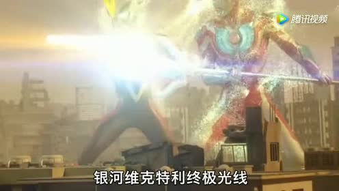 银河奥特曼之海神三叉戟!赛文看到都自叹不如!