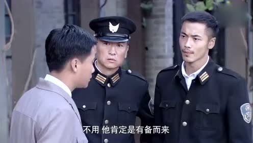 《铁血刀锋》小野叫敬武去问话,汤敬武面不改色
