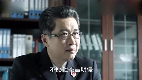 人民的名义-秦局长挺了解候亮平的_让钟小艾同意再说