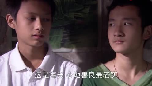 爱在屋檐下:有人来收养孩子,海莉心眼最多,急忙的表现