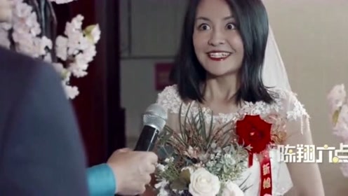 陈翔六点半:好好的结婚不好吗,米线非要作,这下离婚开心了吧!