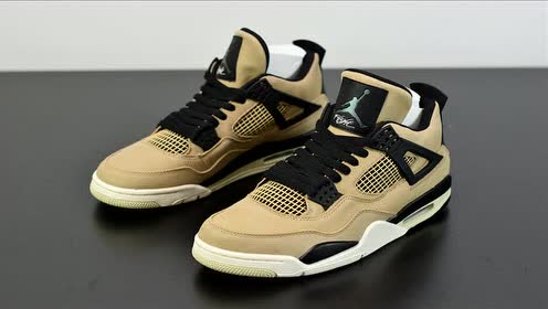 aj4 air jordan 4 "mushroom" 珍珠奶茶 卡其蘑菇 实拍鉴赏