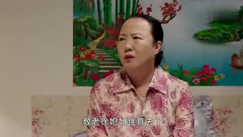 乡村爱情11:刘英娘上广场跳舞,红嘴唇还抹上了,刘能都吃醋了