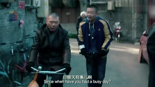 老炮儿:六哥和三儿一起去就晓波,没想到灯罩不给力没来了
