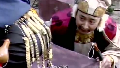恶霸收过桥钱,济公为众人出钱过桥,最后施法将恶霸腿变成铜钱腿