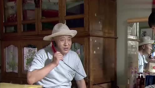 乡村爱情:玉田接电话,刘能问他考察的事,玉田说赵四不同意