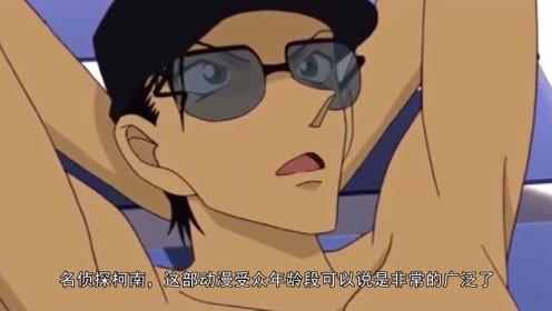 柯南:赤井秀一终于摘下帽子,模样依旧帅气,只是发型有点眼熟?