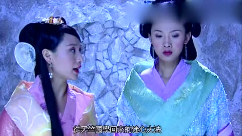 小鱼儿与花无缺:花无缺被移花宫大宫主洗脑,他的记忆里只有仇恨!