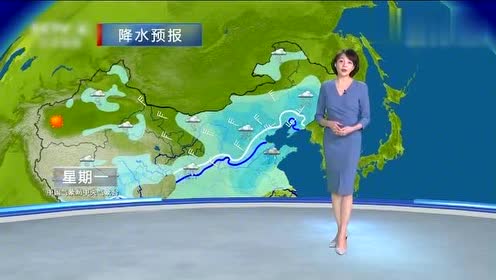 中央气象台月日月日全国天气预报