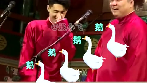 被大鹅姐姐控制的老秦,躲不过的噩梦啊!