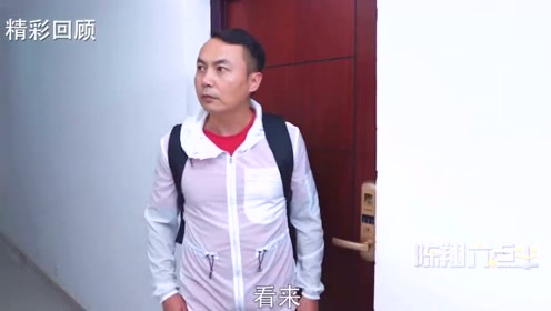 陈翔六点半:茅台用降龙十八掌治疗健忘症!