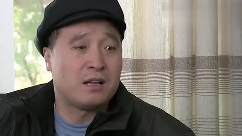 乡村爱情:王技术员看不上青莲,宋富贵要价2万帮他摆平