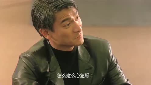 赌侠1999:赌王打牌晕倒,内奸饥渴难耐了,怎料中了反间计!
