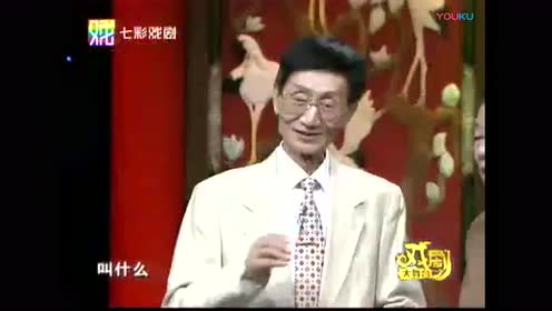 戏剧大舞台上海特色滑稽戏:独脚戏《广东上海话》