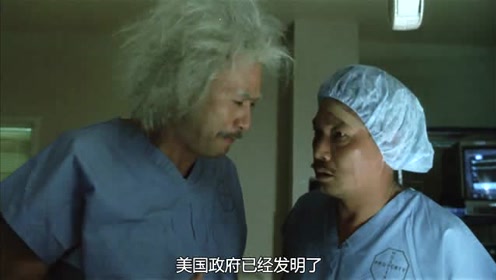 百变星君:教授带来两个消息,吴孟达听到好消息开心不已!