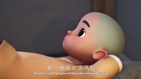 一禅小和尚:失去深爱的那个人,最痛苦的不是分手的那一刻,而是以后