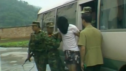 珍贵影像:张子强落网后被24小时看押,为何还有人欲劫囚?