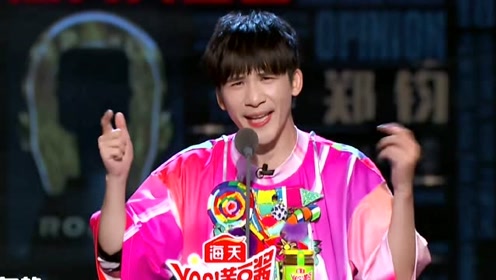 吐槽大会4:张绍刚和陈楚生被大张伟调侃 还乱入自己的歌 不愧是综艺笑