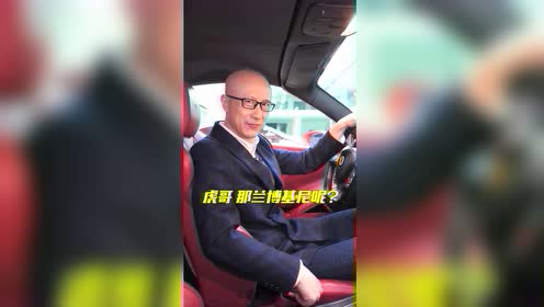 虎哥说车:法拉利458的"死亡模式",据说100个人中只有1人知道