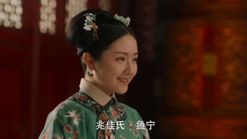 梦回:茗薇化身兆佳氏鱼宁,成十三正福晋霸气复仇,茗蕙跪地求饶