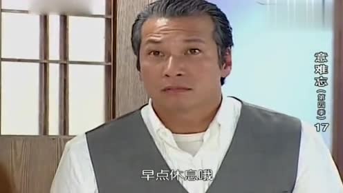 意难忘:雪莲知道了黄坤山的一切事情,内心顿时崩溃了