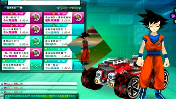 《我是车王》第二期 ：小莉坐客
