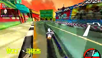 【私埝作品】梦工厂丶马铭杰老街迷宫1.12.83