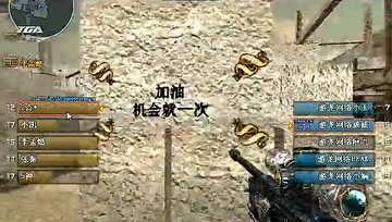 百城联赛 小太阳 vs 始终如一 第1场