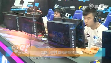CFPL S5 第四周前瞻