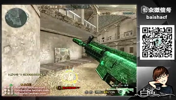 【新枪评测】白鲨评测M4A1-翡翠