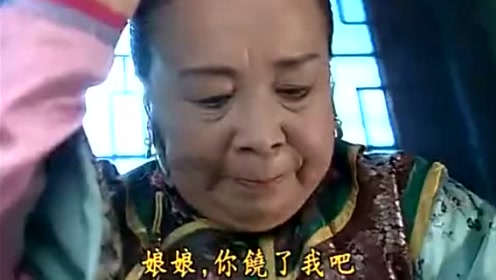 家法也玩出了还珠格格经典容嬷嬷扎紫薇,容嬷嬷上线