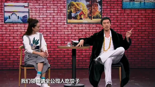 张小斐碰到的相亲男很奇葩,戴金项链戴名表,可为了省钱吞硬币