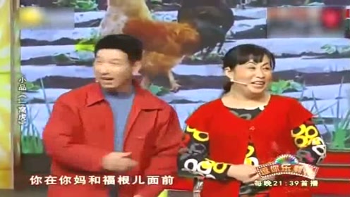 东北魏三爆笑小品《虎孩子》,逗你乐翻天