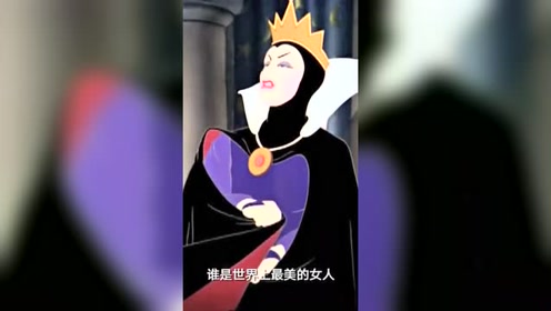 魔镜魔镜,我是不是这世界上最美的女人?