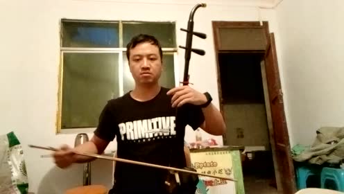 纳雍民间二胡独奏山歌之九版十三腔