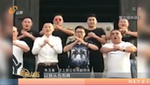 黑社会老大孙爱民被公开宣判,天津扫黑除恶零容忍!