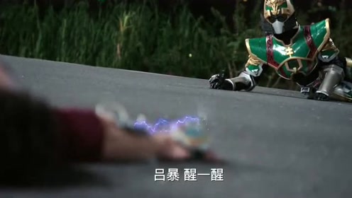 《精诚的心群英传奇》得到队友的帮助,没想到还是战败了