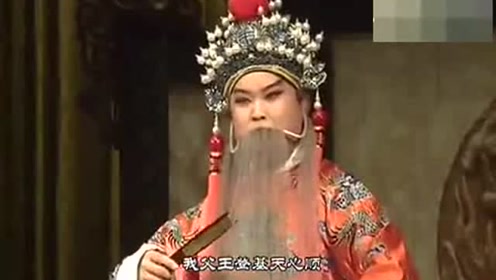 晋剧丁派传人冯斌《打金枝》选段 上前来急忙把皇兄搀起