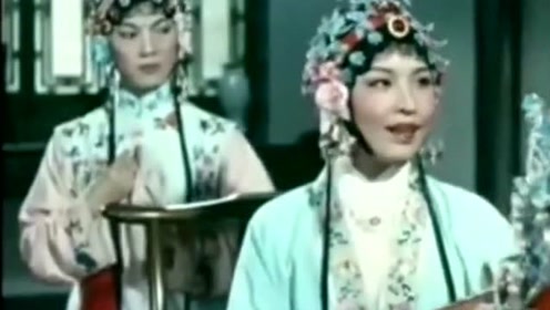 越剧电影《碧玉簪》金采风 陈少春主演