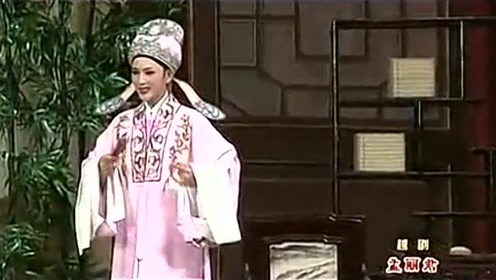 越剧电视剧版《孟丽君 皇后秉情》