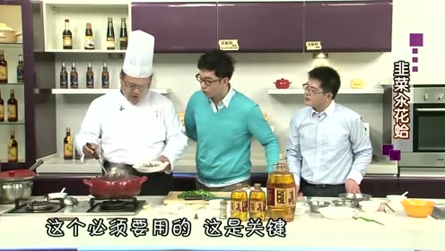 三个鸡蛋，一盆蛤蜊，大厨教你蛤蜊新吃法，出锅全家抢着吃