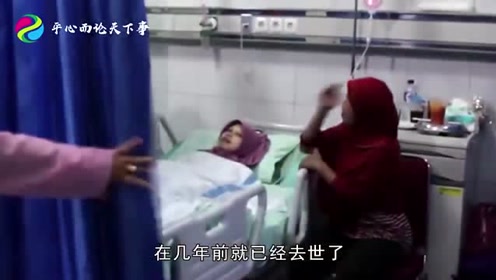 印尼35岁女子全身硬邦邦，像个竹竿，唯一梦想是把病治好