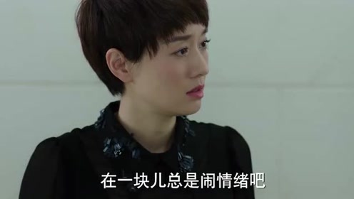 我的前半生：罗子君打官司，靳东的一句话让她有了信心！