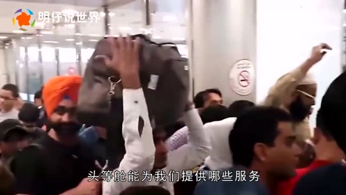 为啥有人愿意多花一倍的钱坐头等舱？终于明白了，答案原来是这样