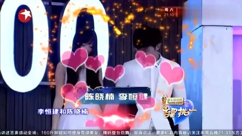 人气嘉宾返场,李恒建陈晓楠竟然结婚了?婚礼还在毛里求斯完成!