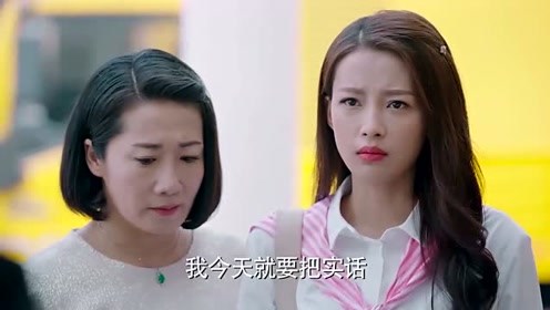 卉婕夫妇看到雨欣和果果母女纠缠，雨欣半真半假和他们解释