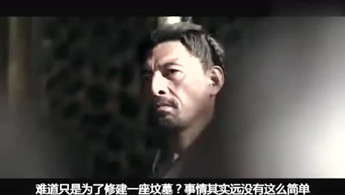 80万劳工只为修建皇陵？原来皇陵只是表象？秦始皇还有个秘密计划？