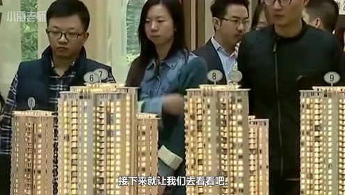 手上现金30万，应该直接买房还是存起来？专家这样说