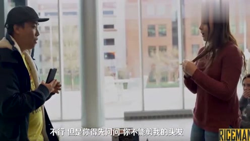 小伙街头恶搞假装剪断路人头发，路人回头就是一个矿泉水瓶！