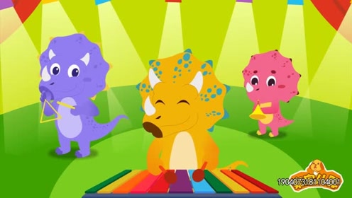 亲宝恐龙世界乐园儿歌：过家家 恐龙找食物